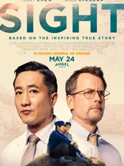 Key Art Downloadable One-Sheet: 1x1, 1080x1600, 300x450, 9x16, 16x9