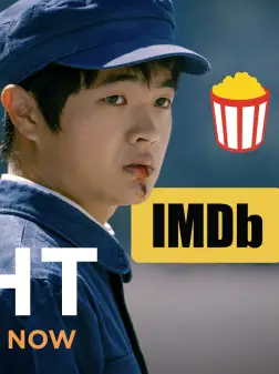 Audience Score & IMDB Ads Download Square, 1920x1003, 9x16