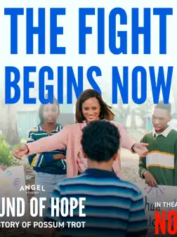 Fight Begins Now Ads null