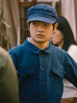 Young Ming Get Showtimes, Now Playing Ads