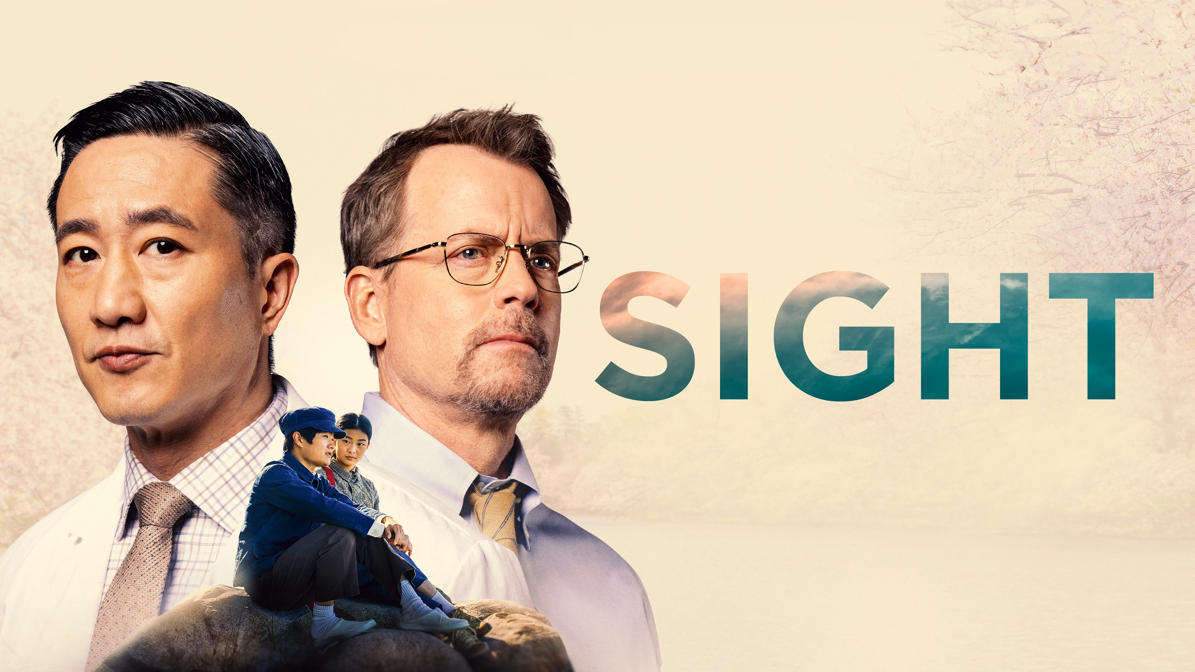 SIGHT
