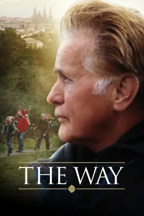 The Way