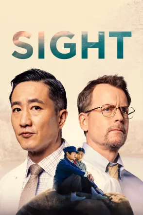SIGHT