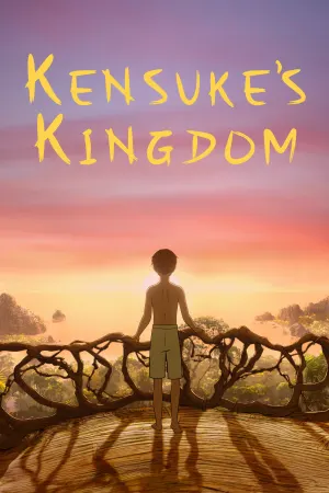 Kensuke's Kingdom