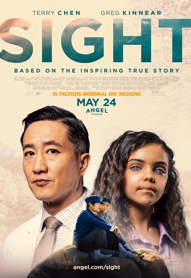 SIGHT Movie Poster